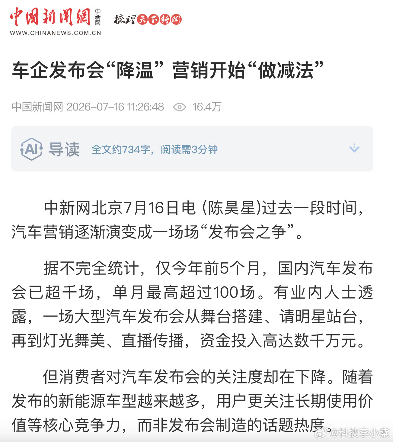 今年9系新车不少，大五座SUV也很热闹，但真正让我想等的还是9X五座...