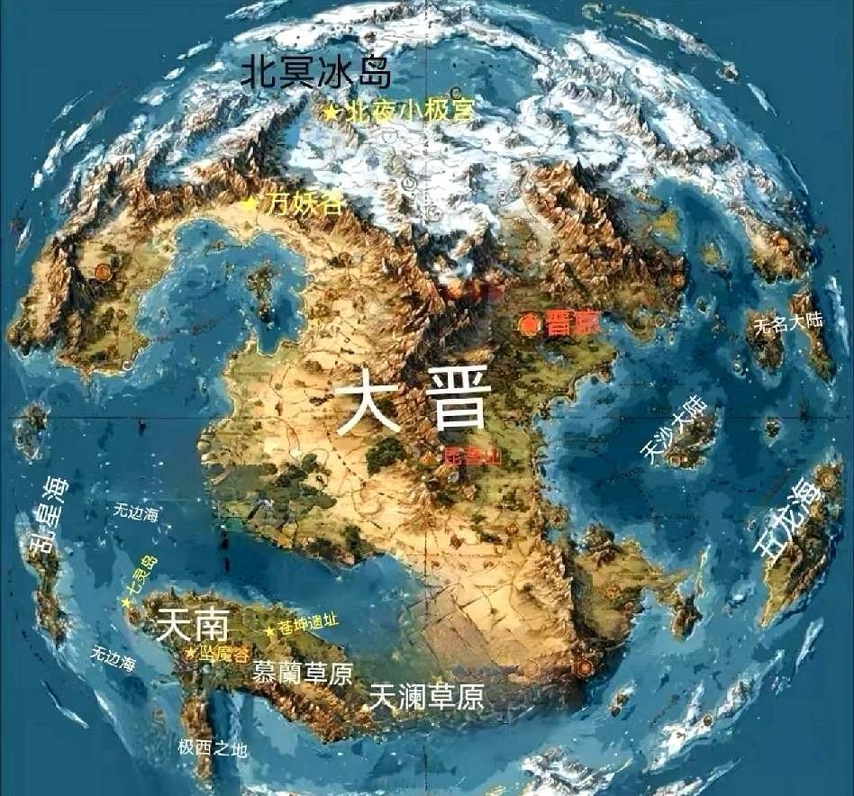 我去，原来大晋那么大啊！昆吾山副本是人类元婴绞肉机。大晋宗门有化神修士坐镇