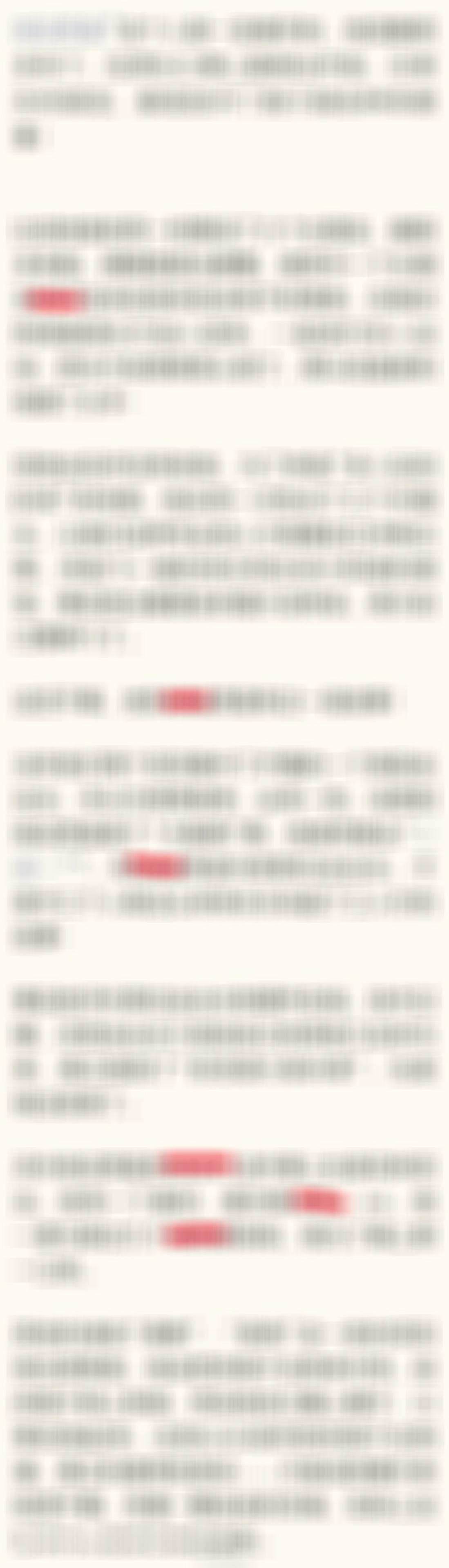 夜店哥的瓜！【由于瓜学长期被频繁公关（原因大家都懂！），所以一直以来但凡涉及到⭐