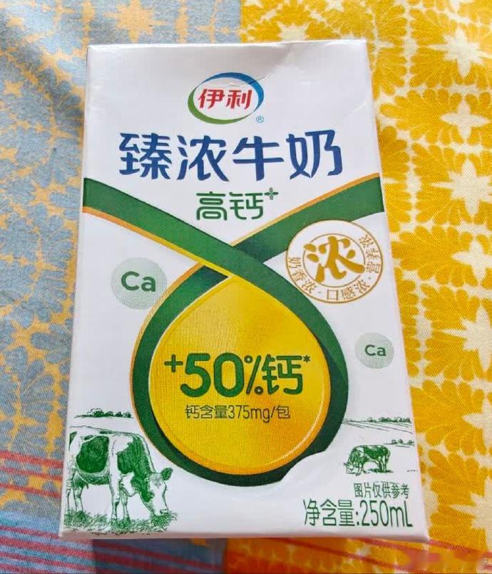 今起常温纯牛奶禁加复原乳发了一条这个，不知道踩着谁的尾巴了。这事和罗永浩杠西贝