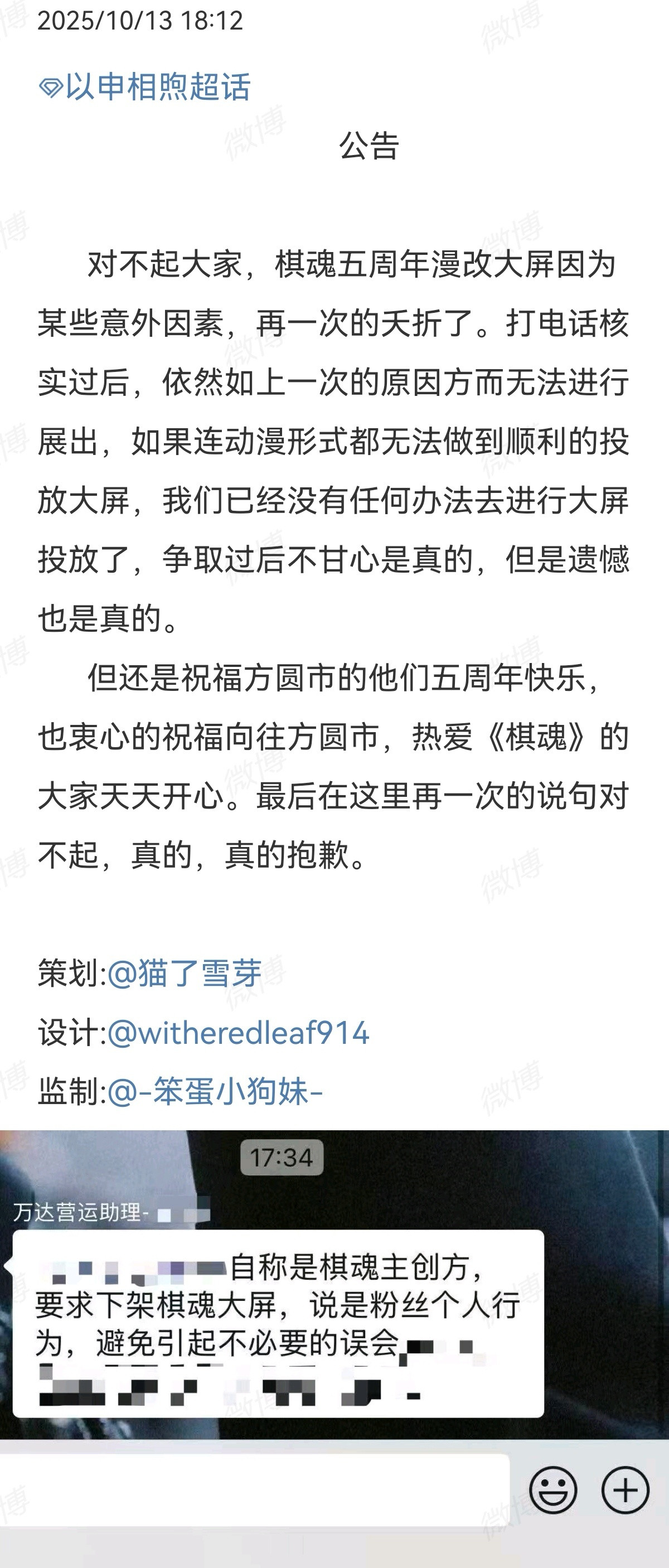 追着cpf杀n.0[笑着哭]​​​