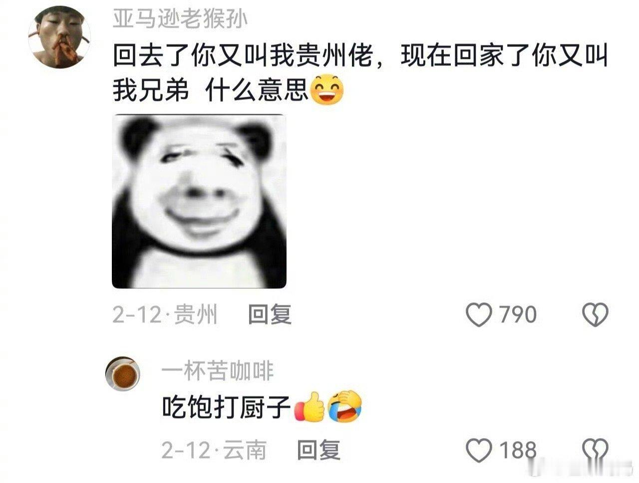 这才是衣食父母磕头🙇🏻♀️🙇🏻♀️🙇🏻♀️