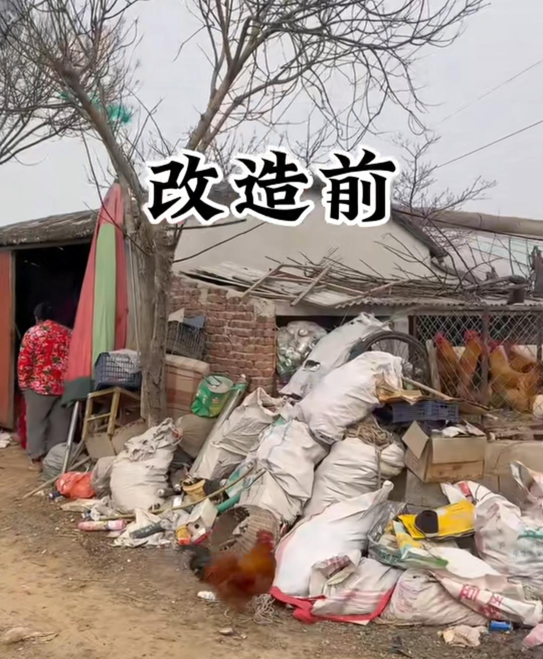 改造前vs改造后[比心][比心][比心]