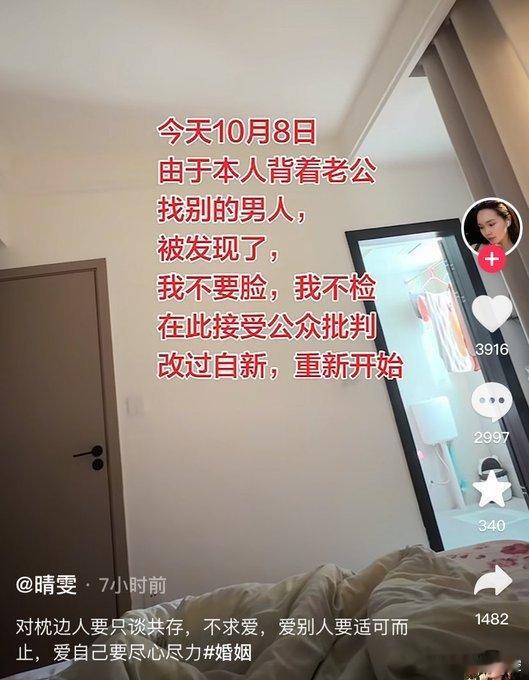 如果是真的，那你是坏。如果是假的，那你是蠢。​​​