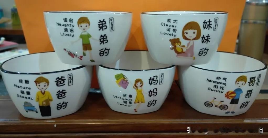 网购一套亲子碗回来，孩子看了一下，开口问：“怎么没有奶奶的。”好尴尬，我从来就没