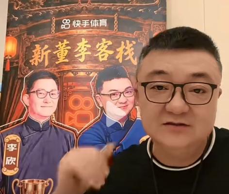 董路能撬动西班牙人俱乐部更改比赛时间，却无法撬动脚协！吕孟洋第二场西班牙人