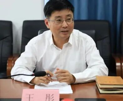 校长王彤被查细节: 多名校领导和学校中层干部被采取留置措施