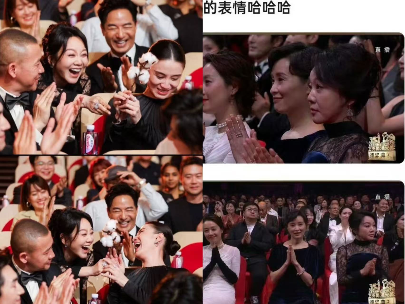 闫妮表情[并不简单]​​​