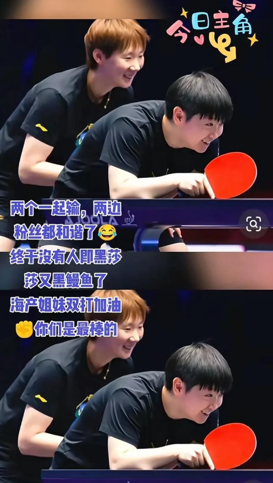看到海产输我以为她们想要逛逛街，看到大迪也输了，这才明白过来，原来是她仨想斗地