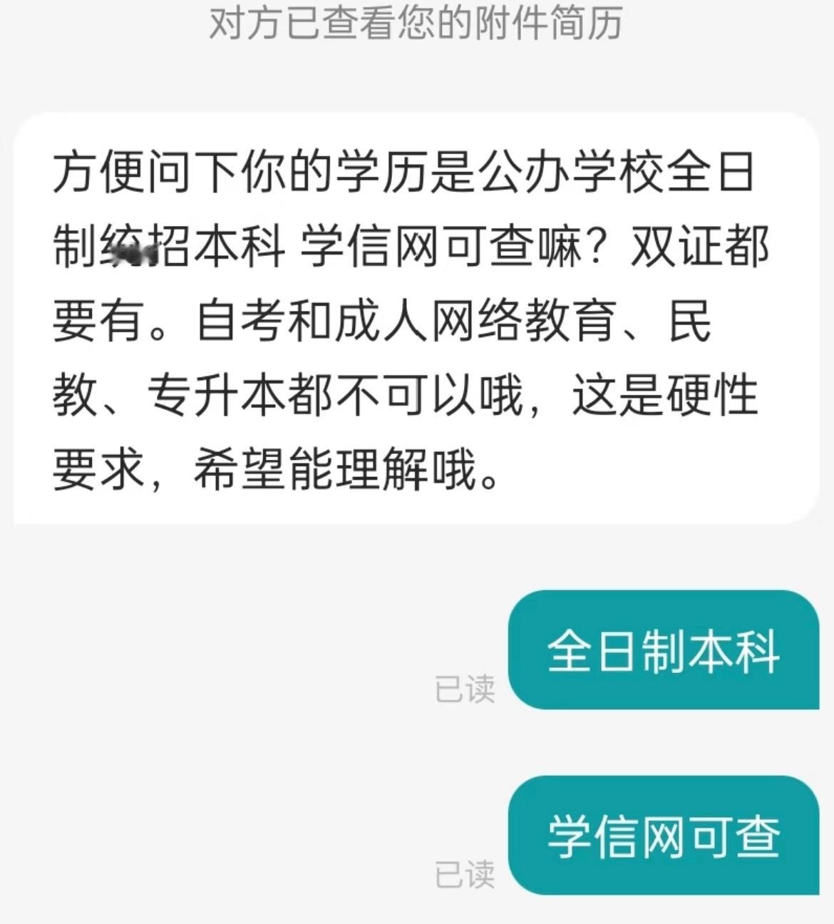 学信网的含金量还在上升。校园共创计划