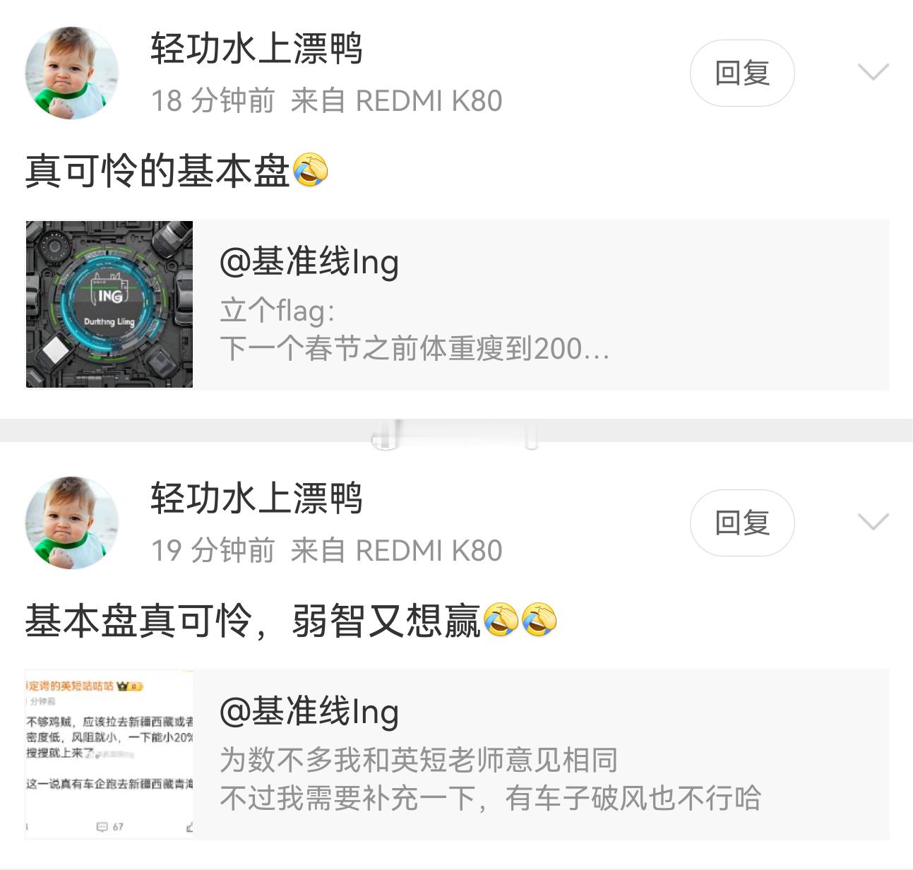 很乐意当基本盘做一颗小螺丝钉