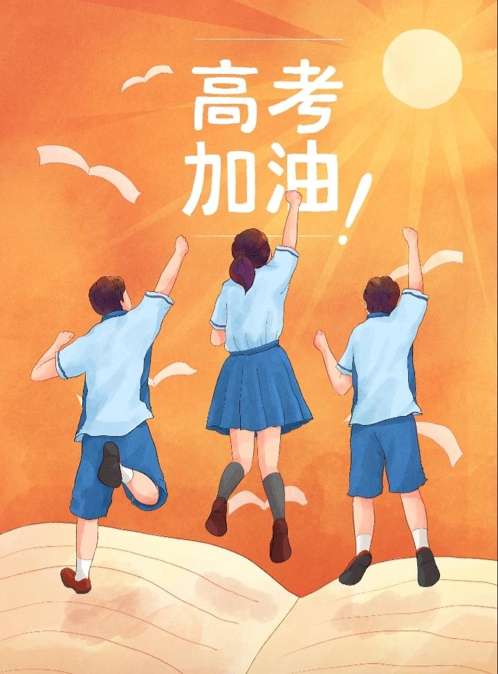 关于高考的幽默！一.考不上马上去送外卖，考上了推迟四年送外卖！