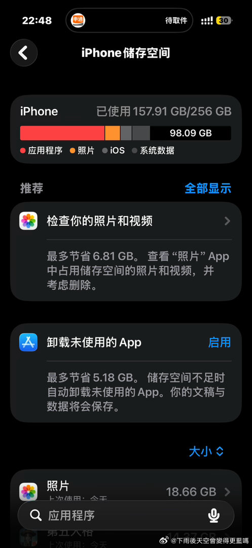 内存你真的自由了