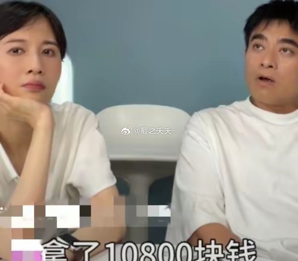 陈龙：我记得我第～一部戏拿了10800块钱，是96年，我抱着这笔钱睡了一晚上，现