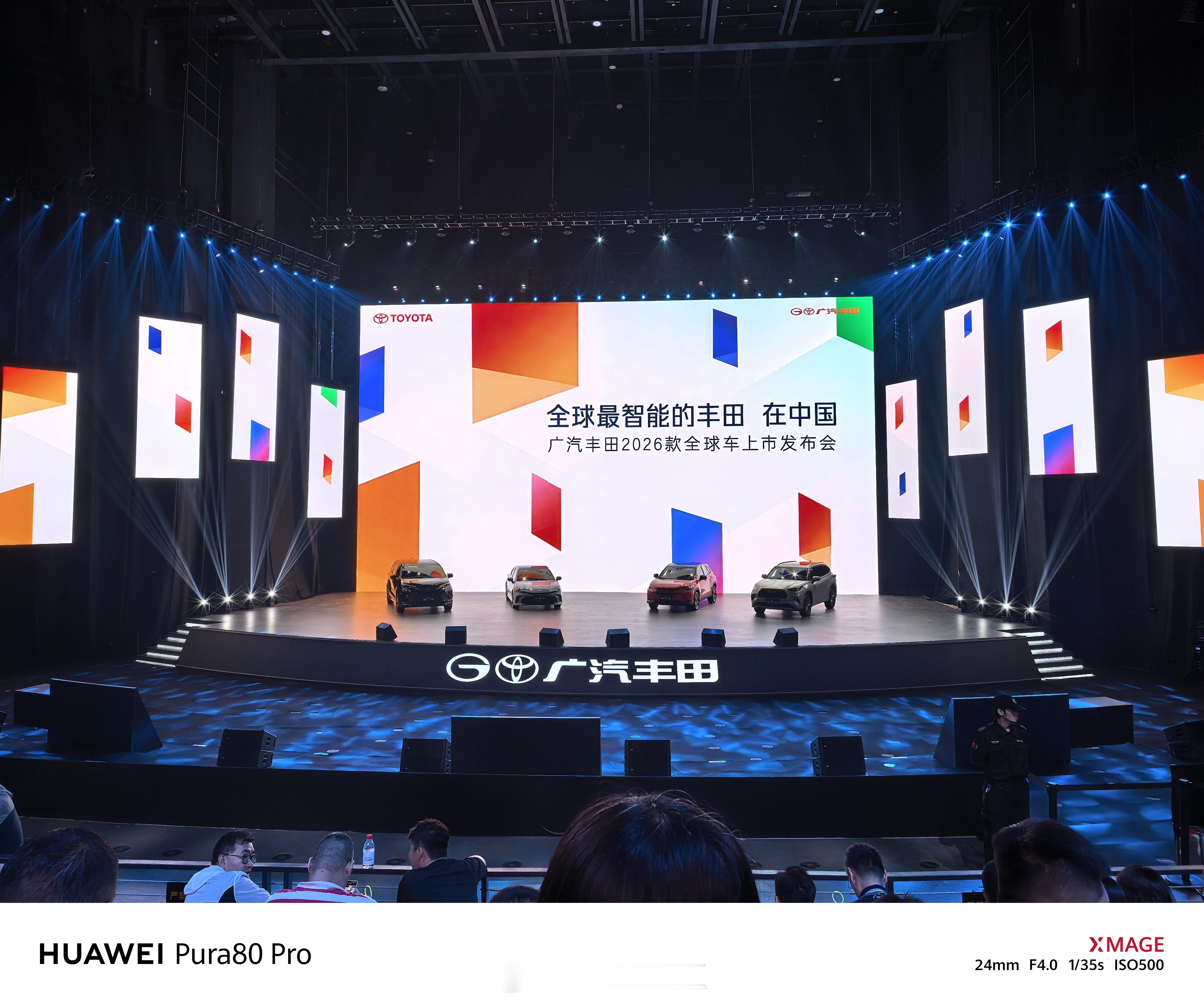 广汽丰田发布会:最智能的丰田在中国。这个口号，我想应该没有任何人反对[大笑]