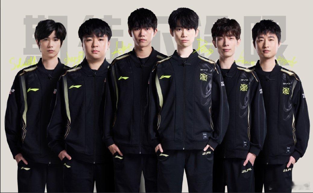 今天过后不会有人吹doinb带队比rookie厉害了吧去年的nip还有Photi