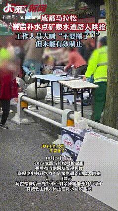 近日,成都马拉松圆满结束,赛场上选手们都拼了老命,那场面,简直热血得不行。谁能料