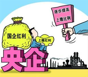 央企利润上缴比例提到最高35%，挺唬人吧？但对烟草、电力、石油这些“躺着赚钱”的