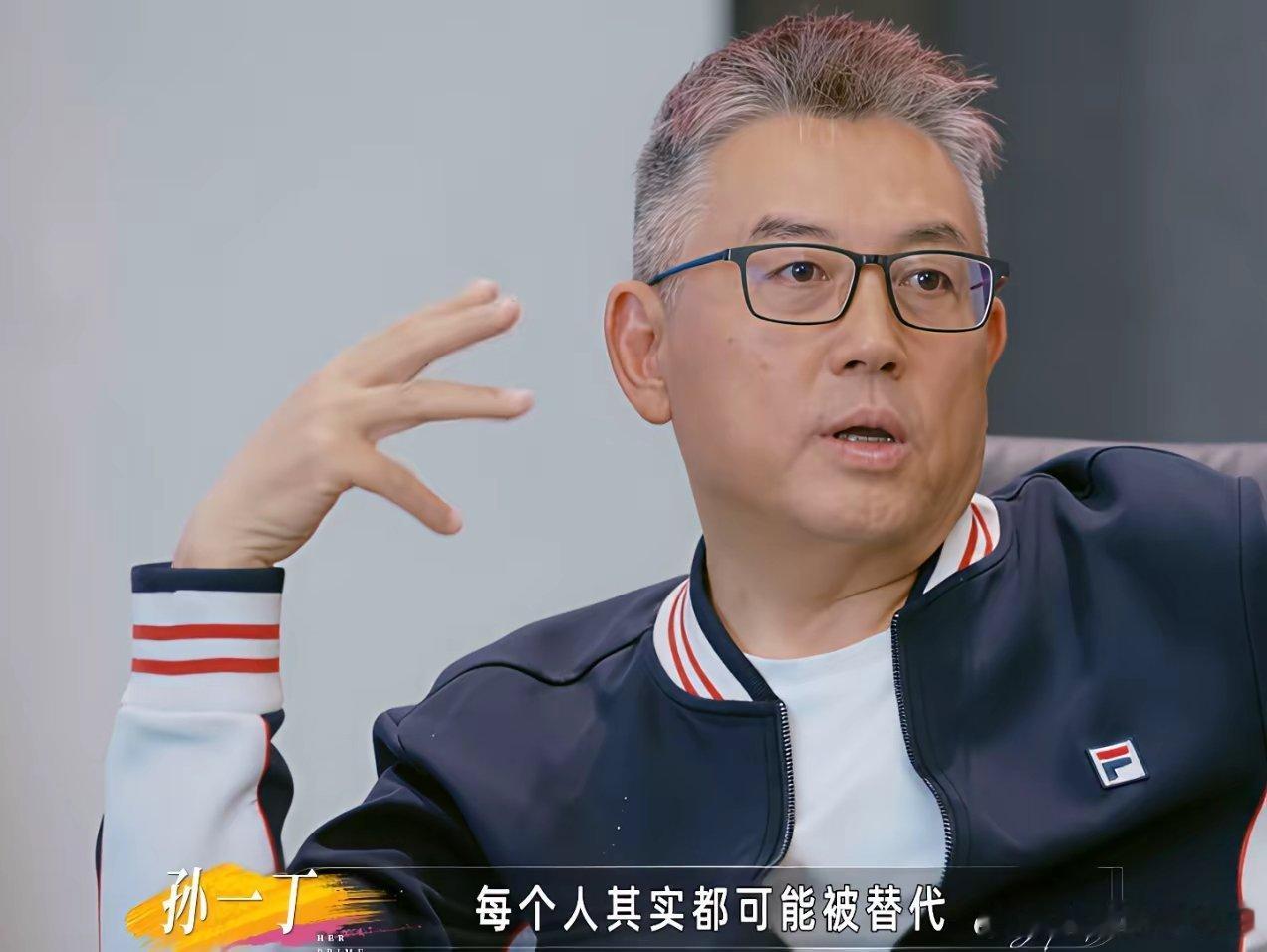 杜华和第二任丈夫孙一丁，是离婚后各自带着一个孩子，重新组建家庭，又生了一个女儿—