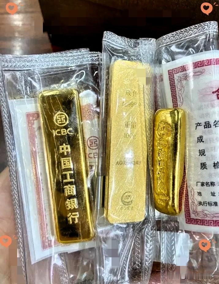 7月12日，金价已经彻底跌疯了！，我的心也凉了心态彻底崩了！前天还在900附近
