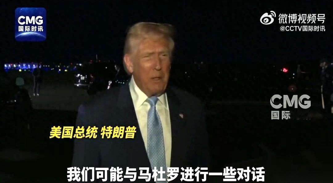 前脚还在那吹自己怎么撮合了中东和平，够格拿诺贝尔奖。后脚，就关起门来跟手下开了