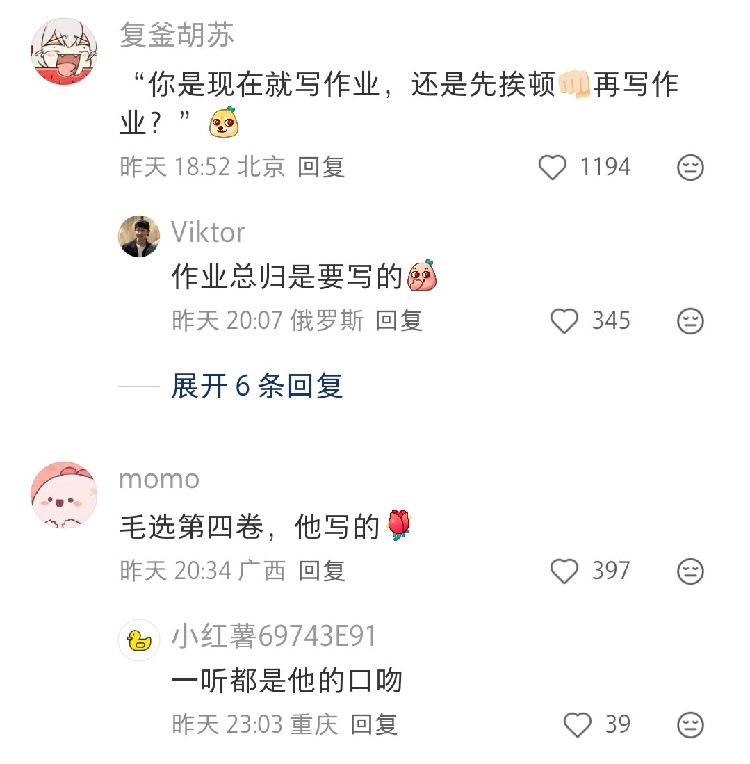 如果你们还想打一下，那就再打一下，总归你们是要被解决的。