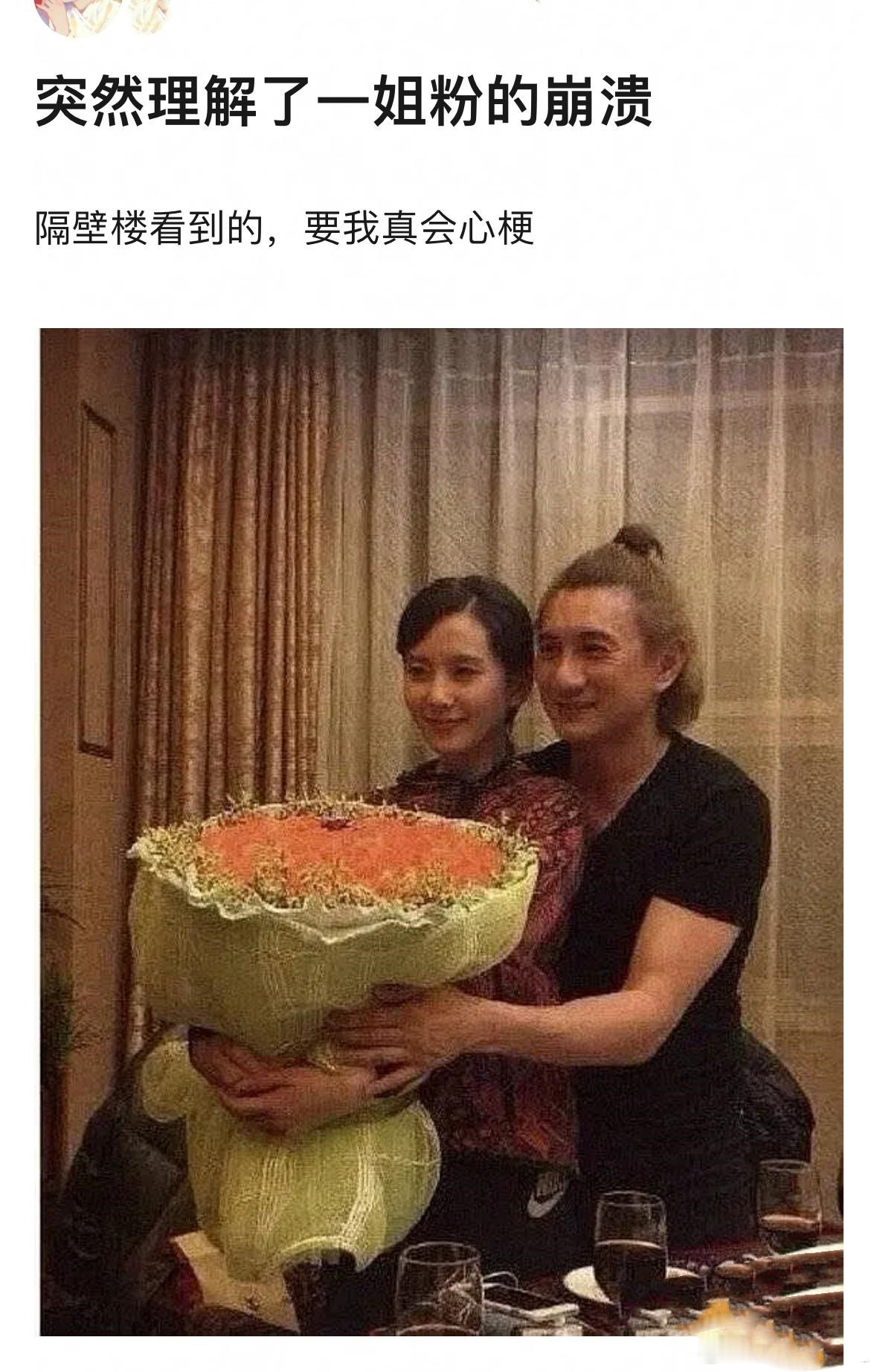 网友：突然开始理解了刘诗诗影迷的崩溃…不得不说吴奇隆年轻时候还是帅的，但是一姐没