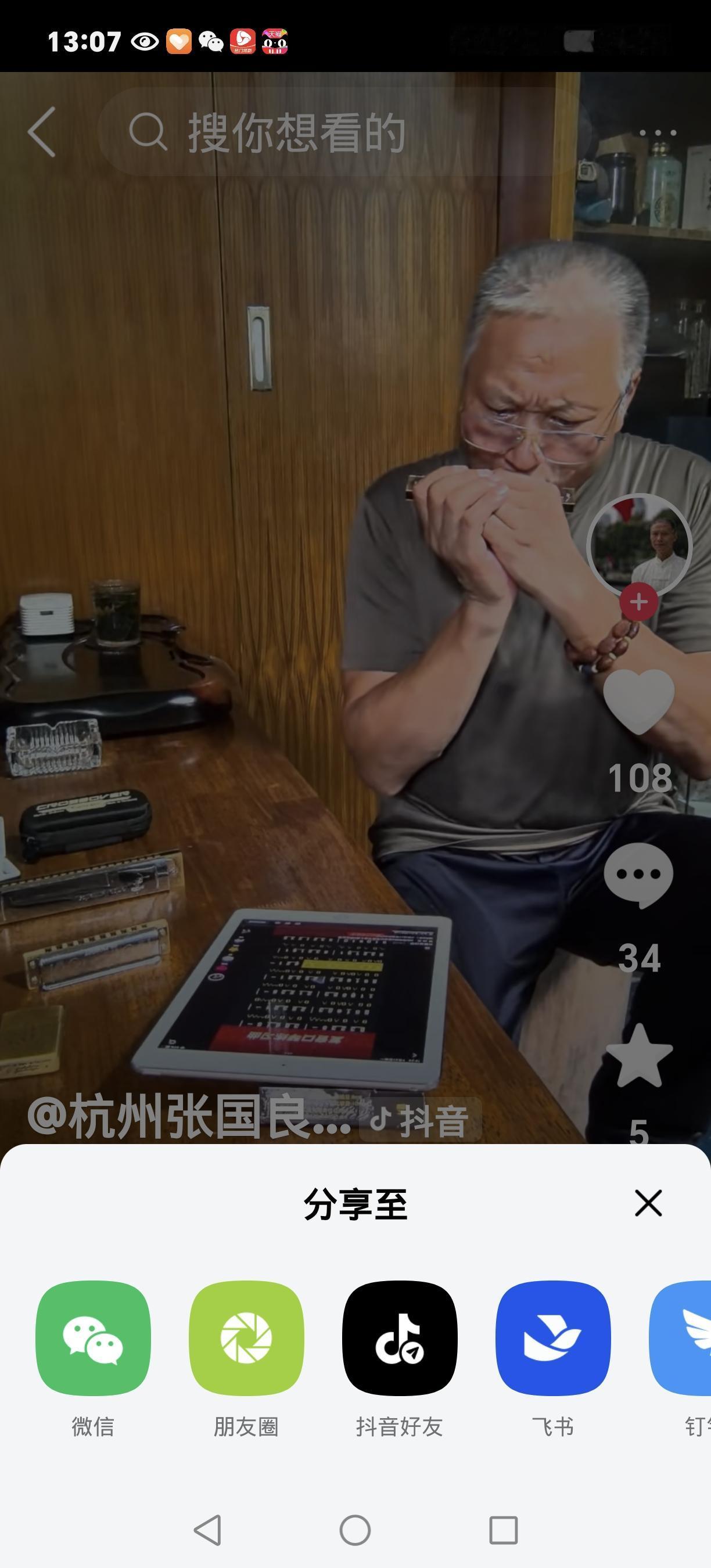 浙江111岁爷爷太“任性”！吃糖喝酒打麻将，长寿秘诀竟这么接地气都说长寿要