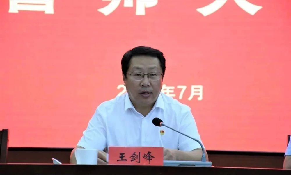 被中央通报搞形式主义的县委书记, 官宣落马