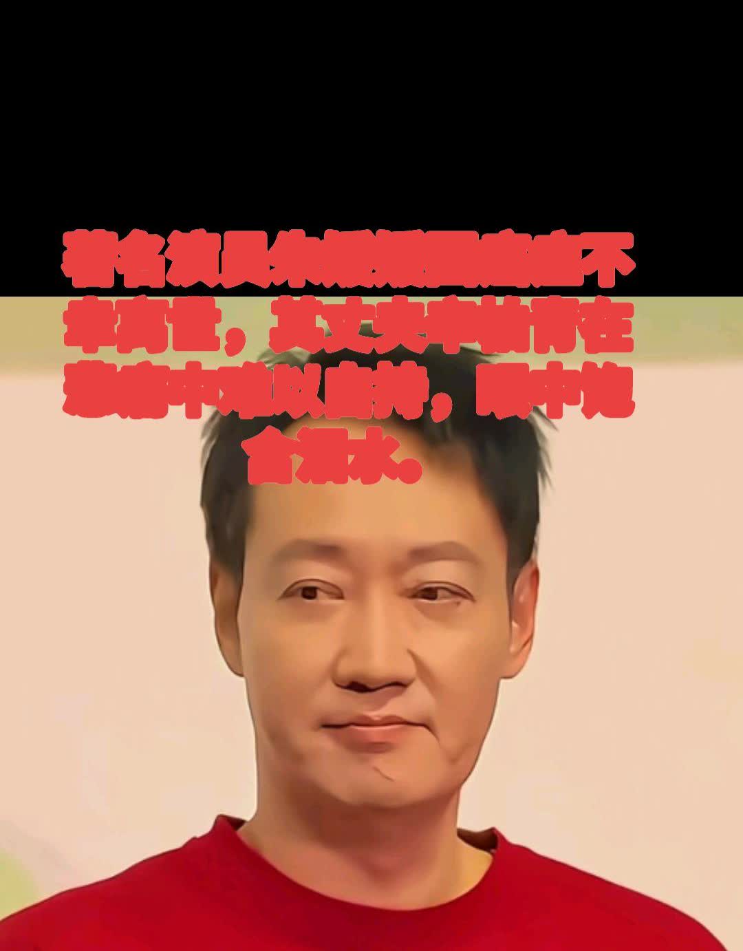 这对在娱乐圈中堪称模范的夫妻，一直以恩爱有加、相敬如宾的形象示人，成为圈内的一股
