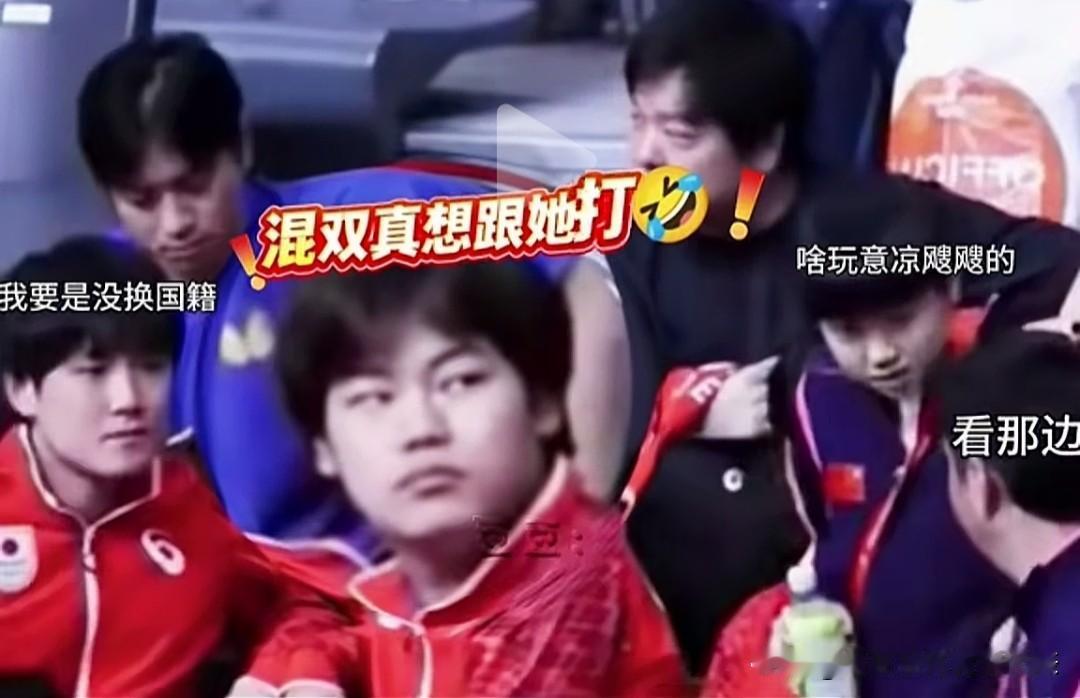 太搞笑了，松岛辉空眼睛追着莎莎跑[呲牙笑]！这小子是崇拜莎莎到什么程度了。莎莎从看