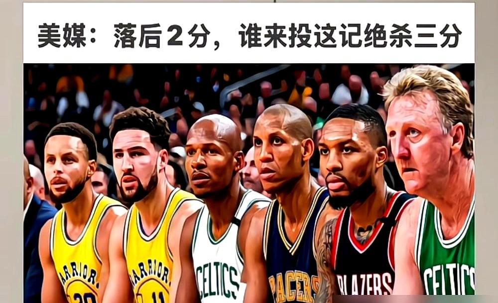 时代真变了，103个NBA现役球员的秘密投票，直接把GOAT的排名给颠覆了。乔