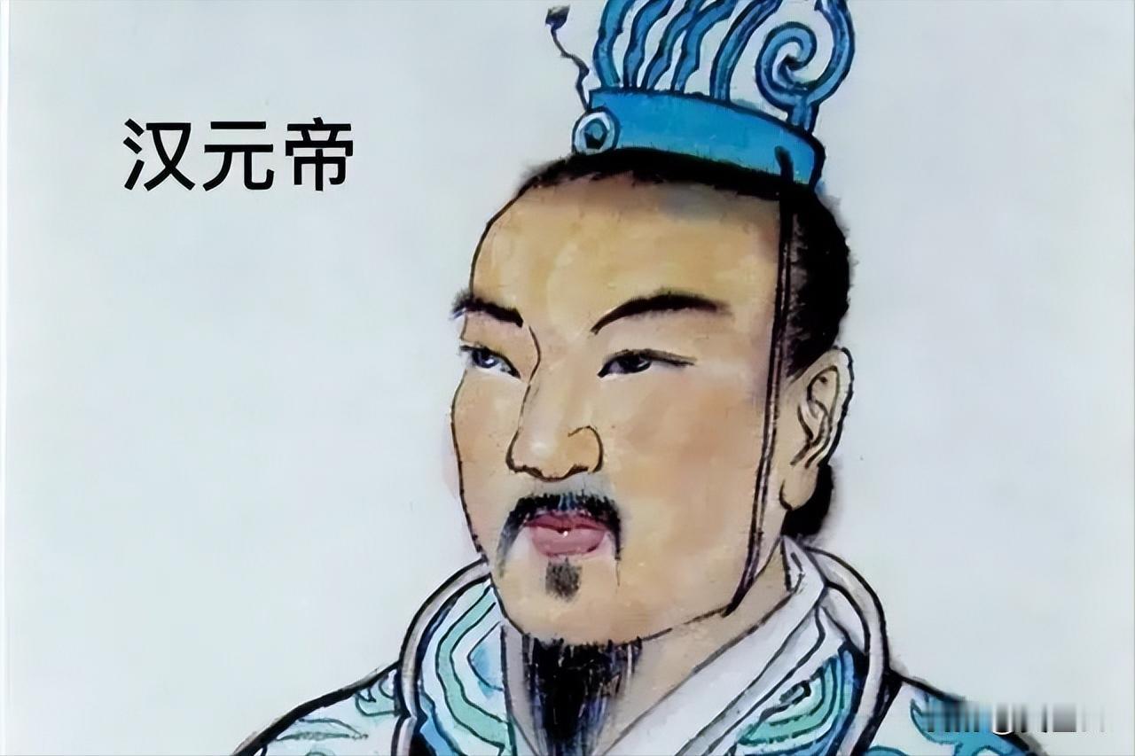 公元前50年的一天，汉宣帝刘询和太子刘奭一起用膳，刘询突然问刘奭：“我听说你平日
