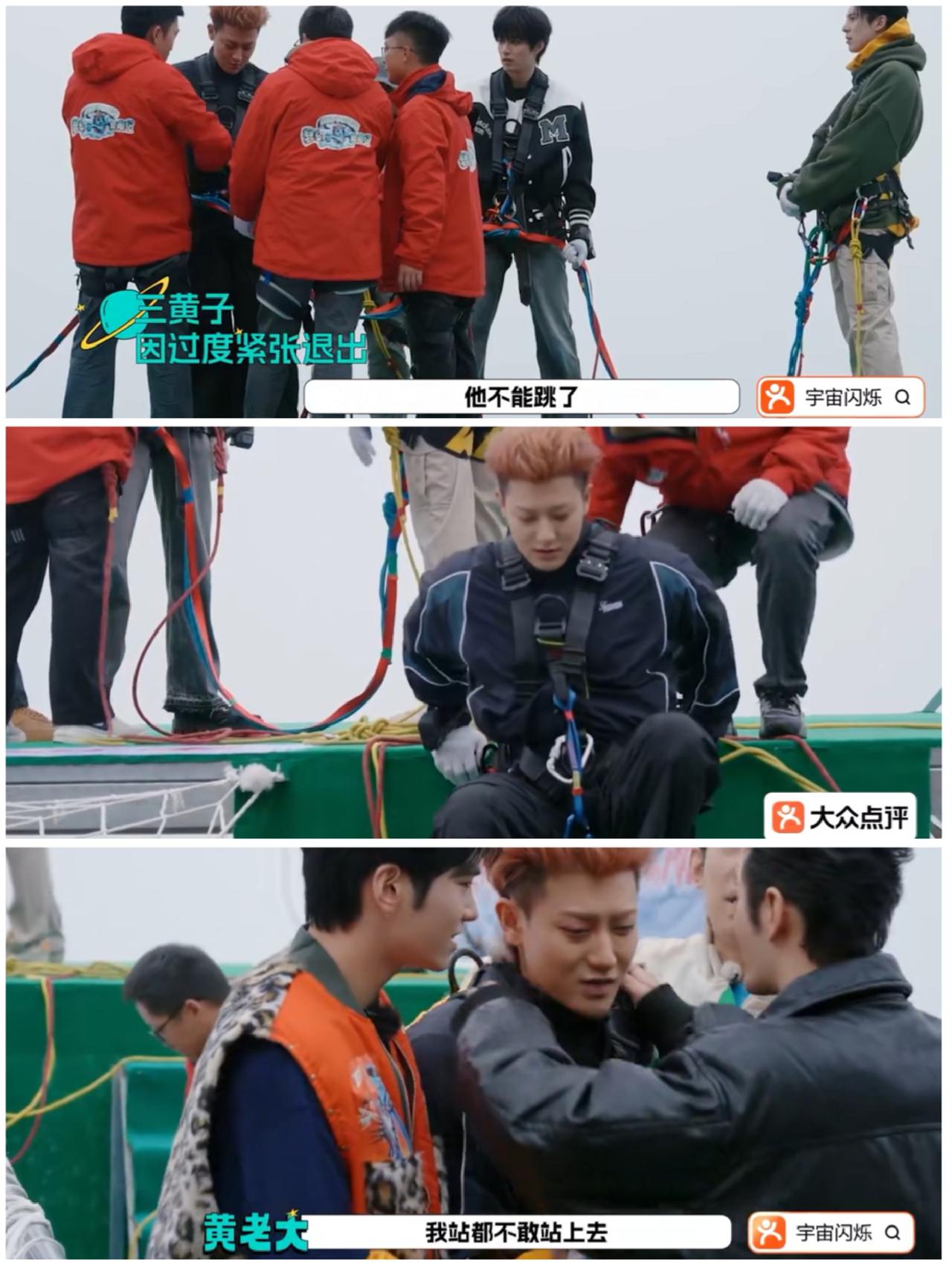 黄子韬这下“怂”了，在最后一刻退缩了，而黄晓明通话儿子感慨万分。面对