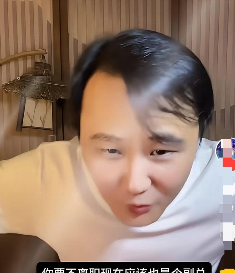 骂了六年郭德纲不接地气，赚的是黑心钱。闫云达的直播间里，只剩这套话了。你去看