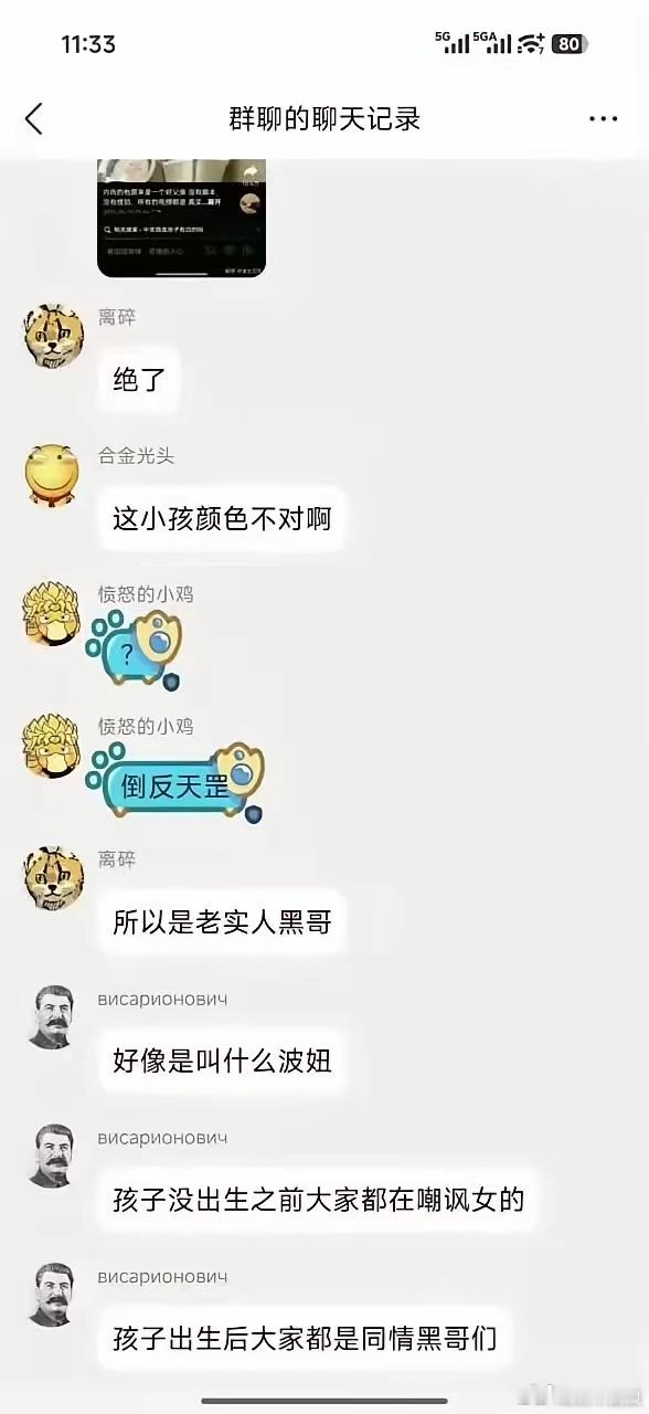 女生西安读研，与非洲男友裸婚。生下孩子后，老公顾家，热心带娃。然而两人因生活费问