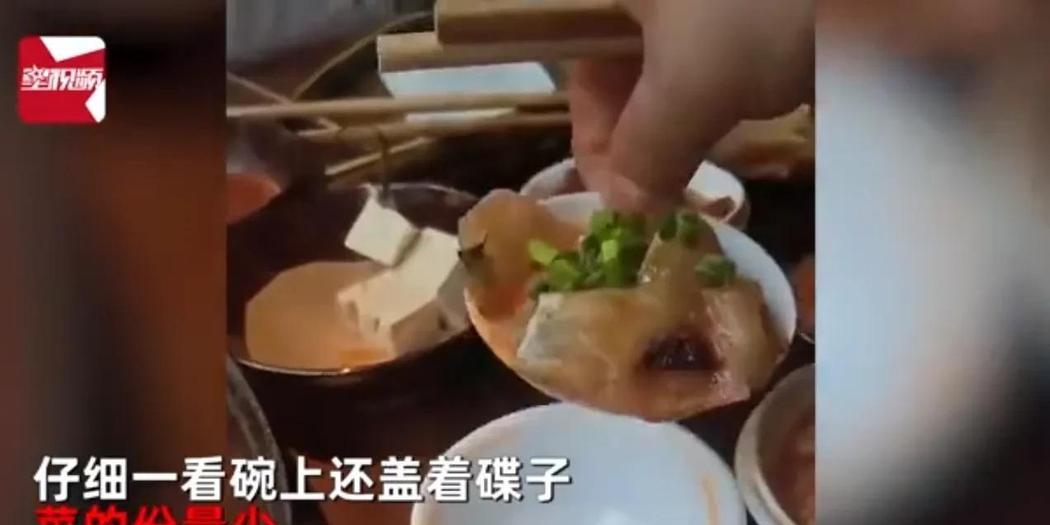 河南，一男子为了奖励孩子，带孩子去吃火锅，并点了529元的菜品，可服务员将菜端上