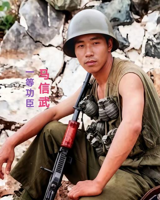 老山一等功臣马信武，仗打完了，功立了，军官梦却碎了，轮战结束部队撤回内地，他虽然