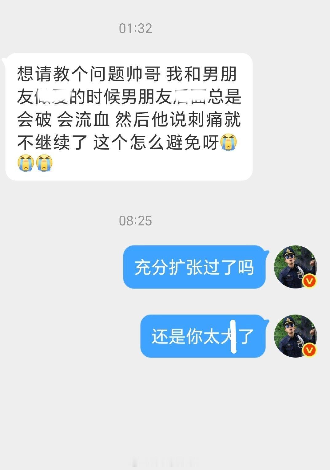 这是为什么呢？
