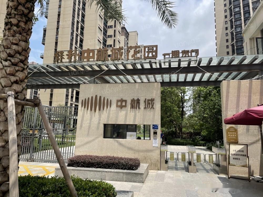 广州地铁次新房，从202万跌到65万2021年3月7日，保利中航城一期，93