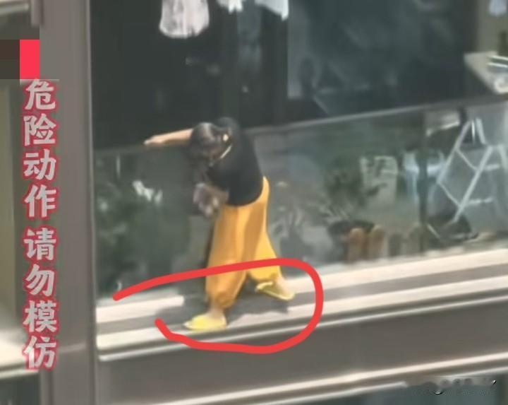 说句狠一点的如果在擦玻璃时这女子脚一滑那么物业就有得麻烦了，她的家人肯定会