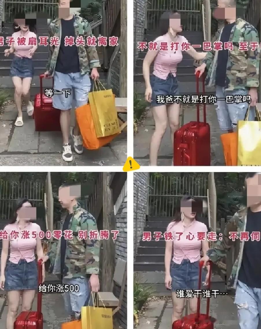 重庆32岁男子，身高1米83，长相帅气，父母都是退休教师，家境不错。他为了爱情选