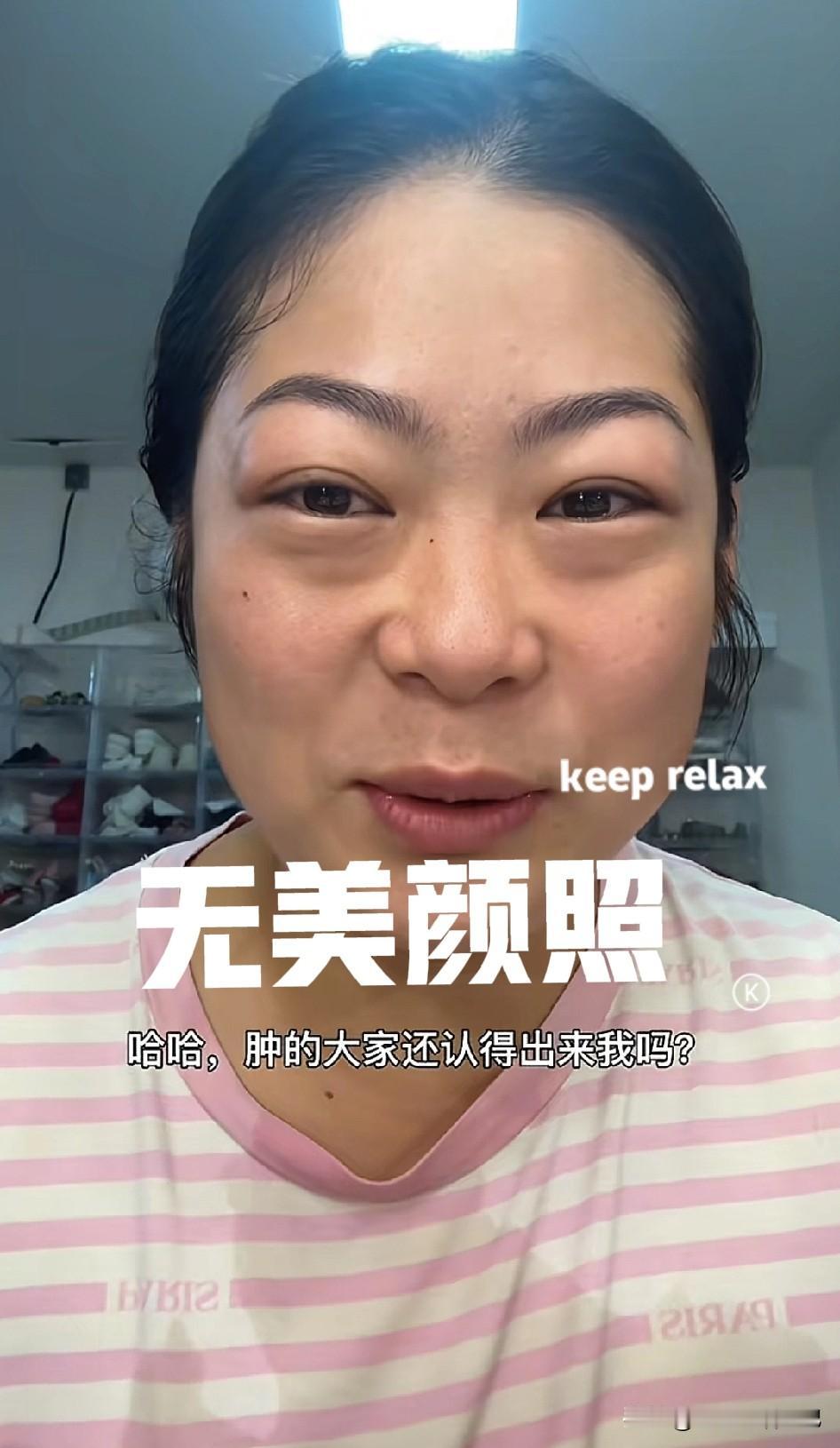 女主播的天要塌了！平台要限制直播美颜功能，会有多少主播失业呀？2026年1月1