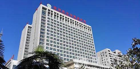 #徐州医疗#论起医疗水平，徐医附院在淮海经济区绝对是独占鳌头。不仅徐州人有大病