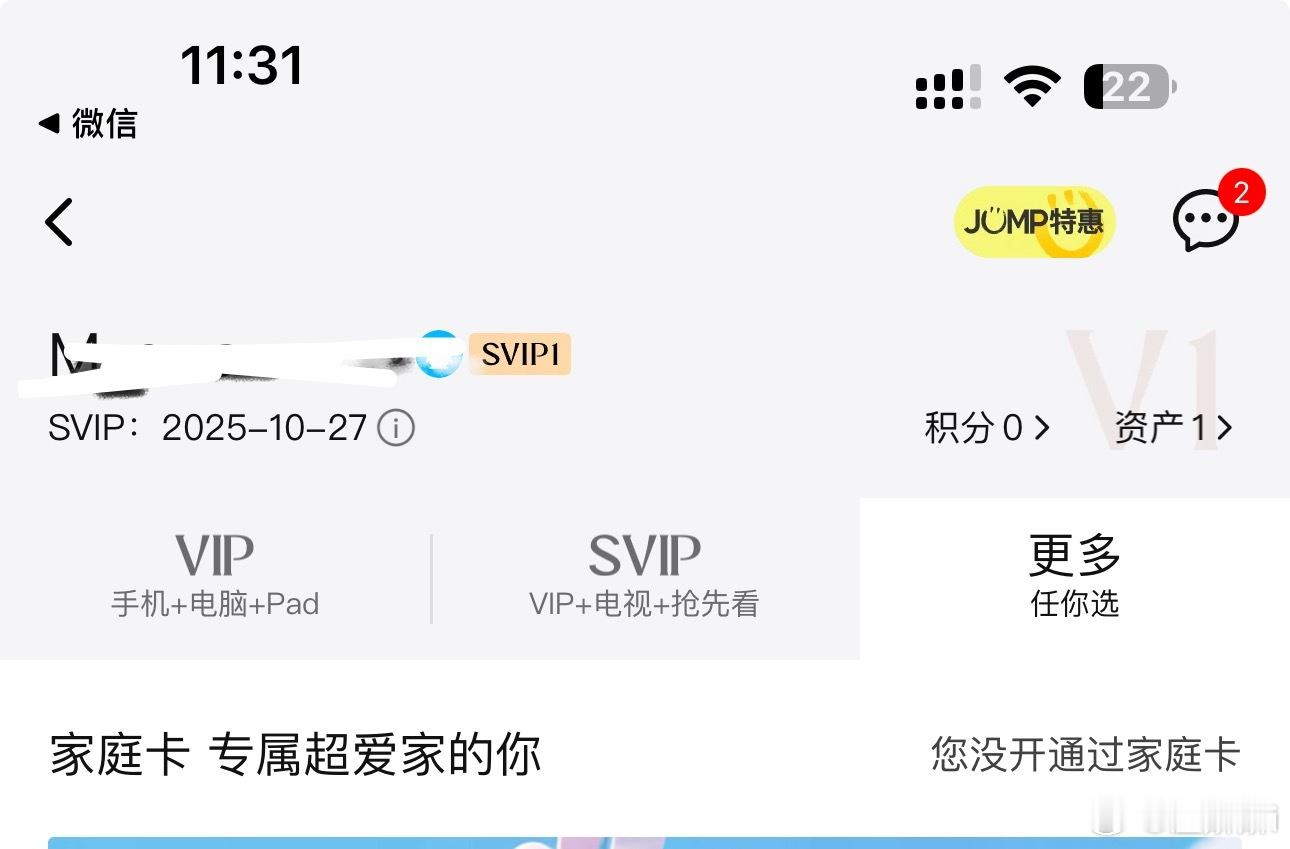 嘻嘻继续看​​​