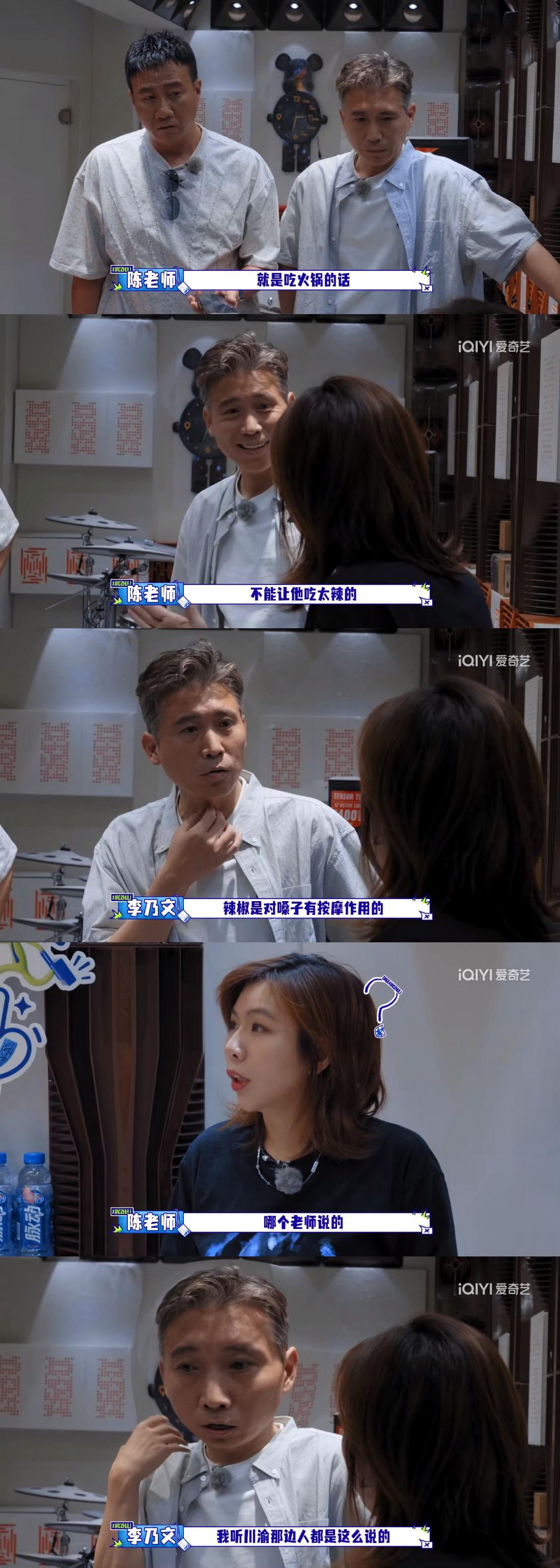 为了吃我什么话都编的出来​​​