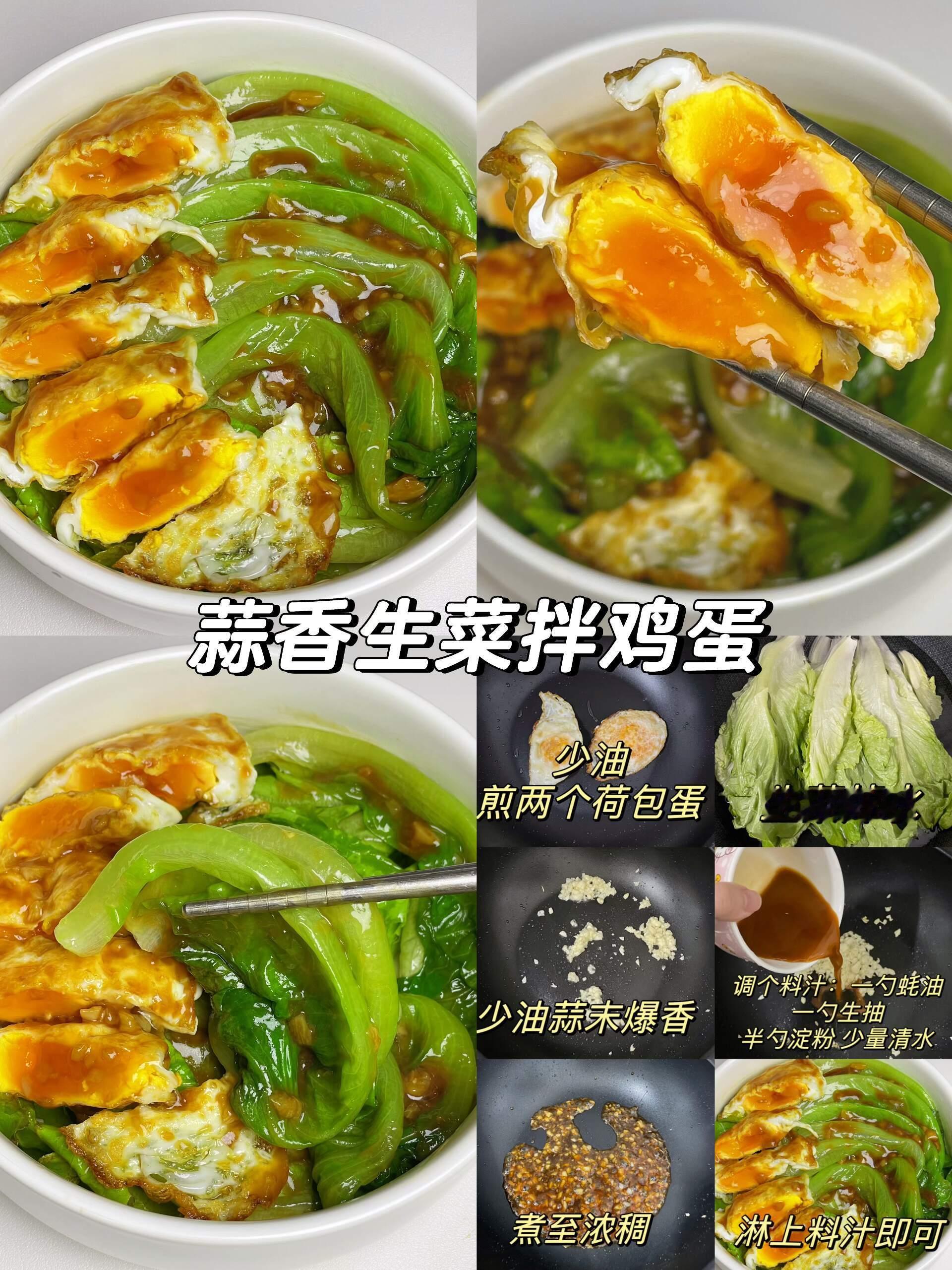 吃得干净真的会瘦！！