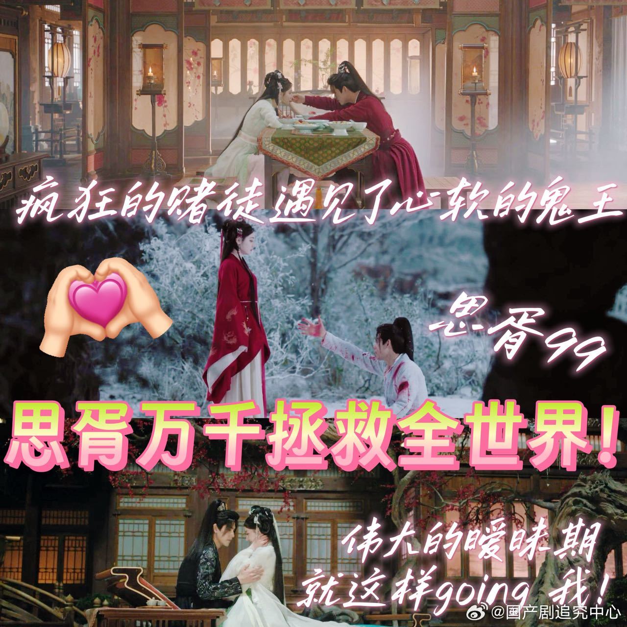 姐狗迎来史诗级加强贺思慕的出现让姐狗界直接“卷”出新高度！那种理智与情感的碰撞