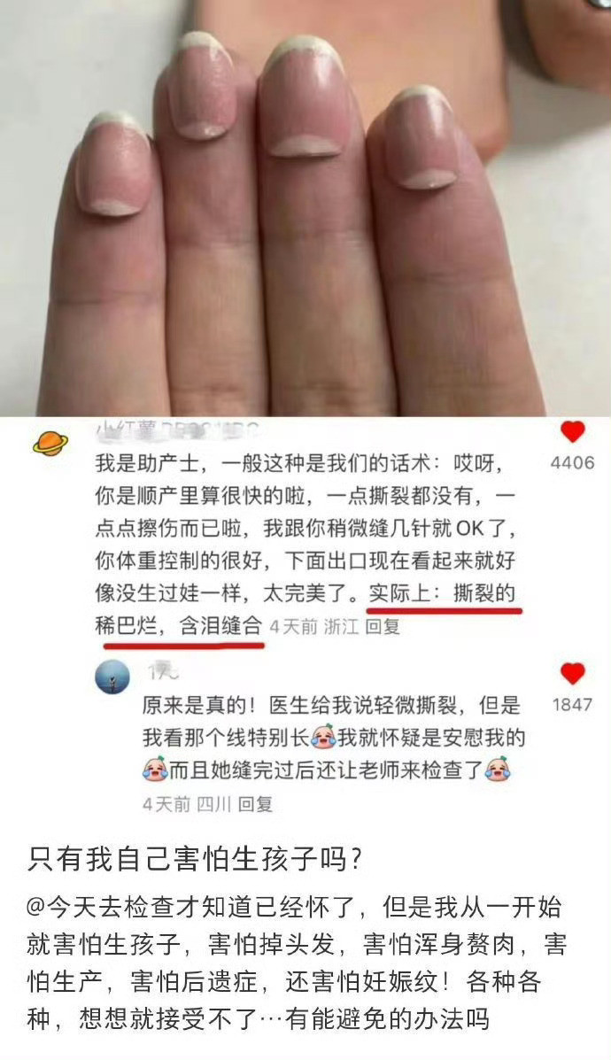 终于理解为啥我妈从来不告诉我生孩子的代价...