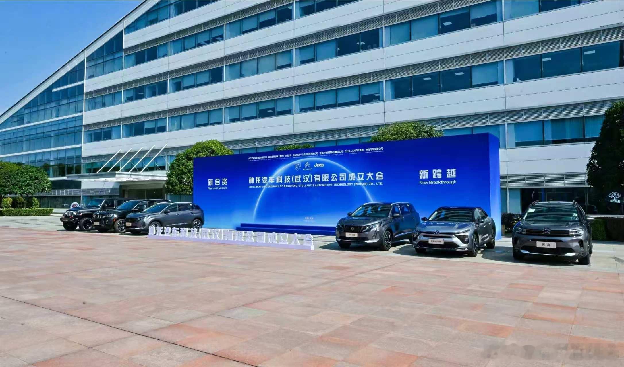 新能源时代，不是谁年轻谁赢，而是谁能把优势带进新时代。神龙科技成立，J...